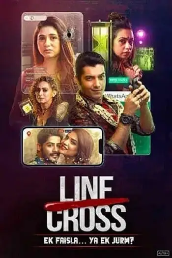 TV series poster: Line Cross