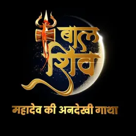 Baal Shiv - Web Serie complete free on Castle