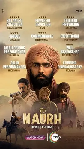 Maurh - Movie free on Castle
