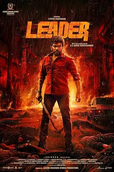 Leader