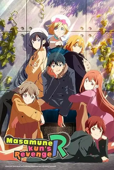 Movie Poster: Masamune-kun's Revenge