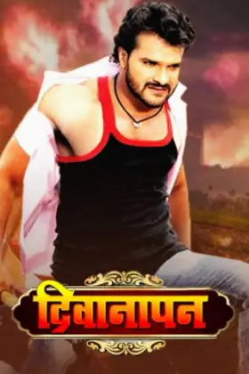 Deewanapan - Movie free on Castle