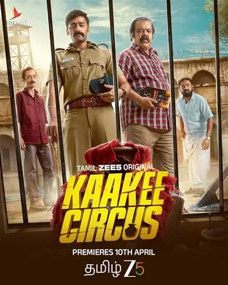 Kaakee Circus