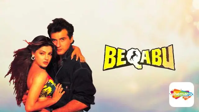 Movie Poster: Beqabu