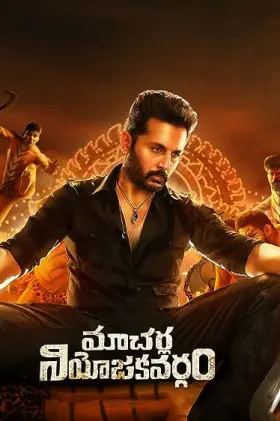 Macherla Niyojakavargam - Movie free on Castle