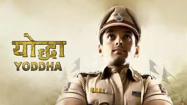 Movie Poster: Yoddha