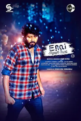 Enai Sudum Pani - Movie free on Castle