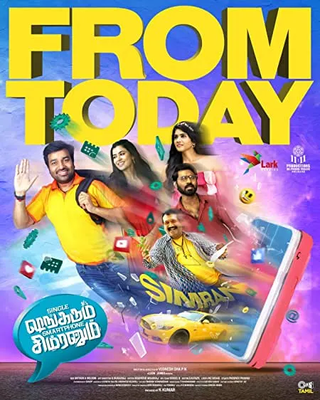 Movie Poster: Single Shankarum Smartphone Simranum