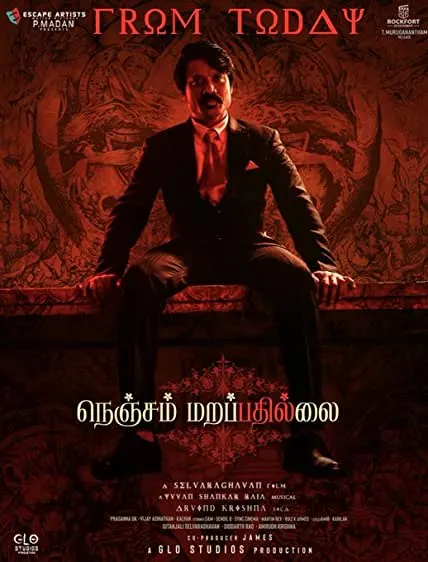 Movie Poster: Nenjam Marappathillai
