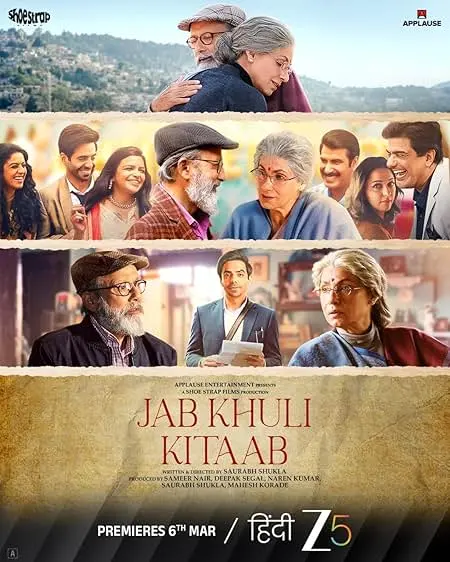Jab Khuli Kitaab