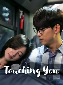TV series poster: Touching You