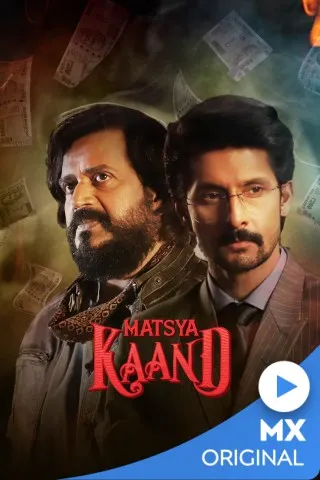 Matsya Kaand