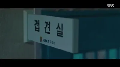 E8.Episode #1.8