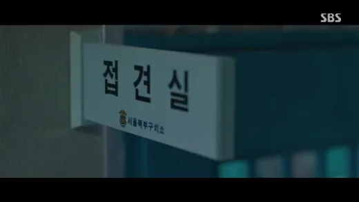 E8.Episode #1.8