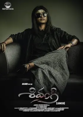 Shivangi Lioness - Movie free on Castle