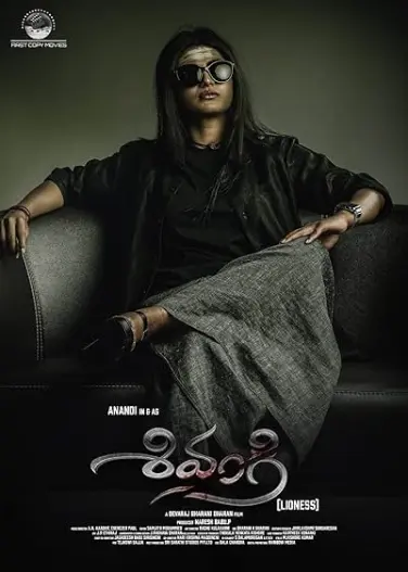 Shivangi Lioness