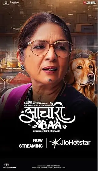 Movie Poster: Aachari Baa