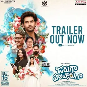 Jorugaa Husharugaa - Movie free on Castle