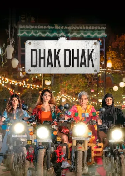Dhak Dhak