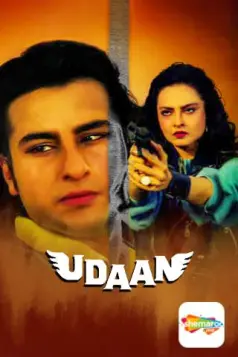 Udaan
