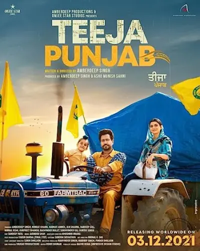 Teeja Punjab