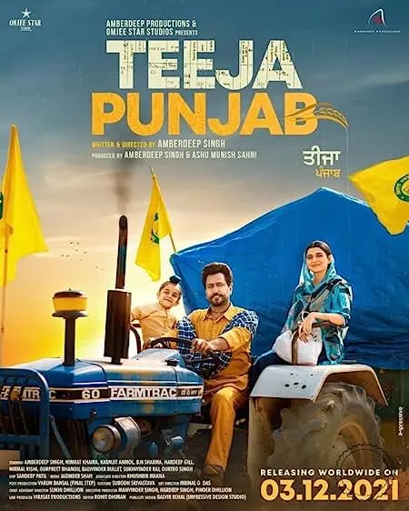 Movie Poster: Teeja Punjab
