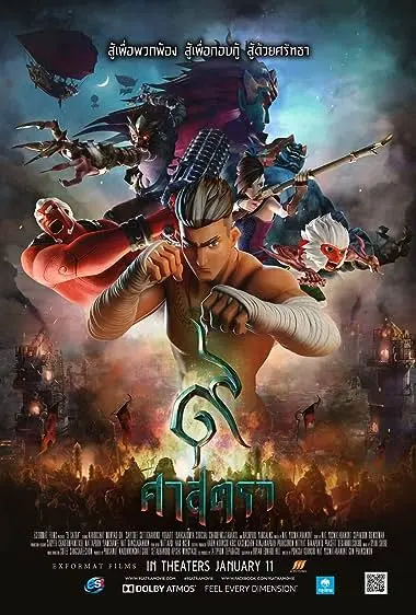 Movie Poster: The Legend of Muay Thai: 9 Satra