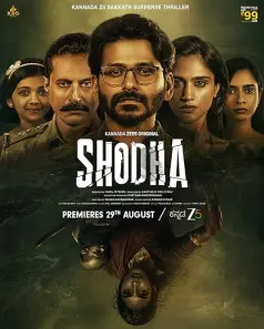 Shodha