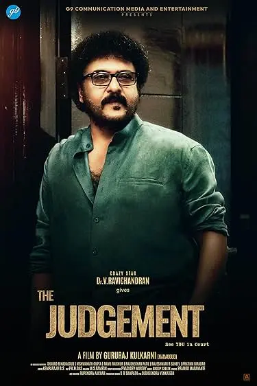 The Judgement