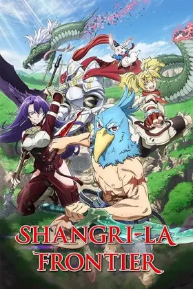 Shangri-La Frontier - Web Serie complete free on Castle