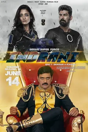 Indrani: Epic-1 Dharam vs Karam - Movie free on Castle