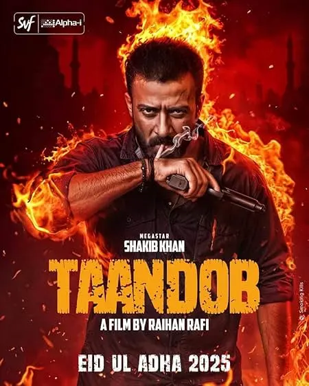 Movie Poster: Taandob