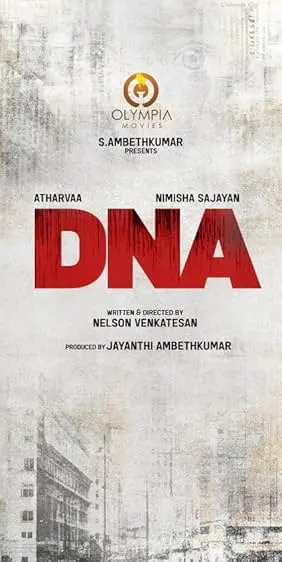 Movie Poster: DNA