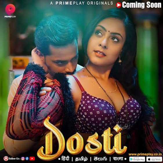 Episode 1 — Dosti Season 1
