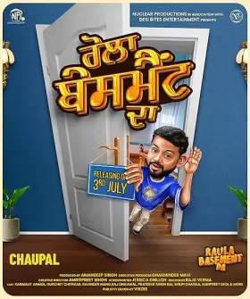 Raula Basement Da - Web Serie complete free on Castle