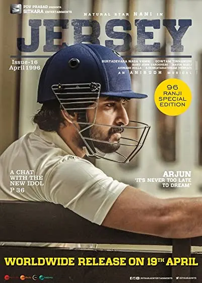 Movie Poster: Jersey