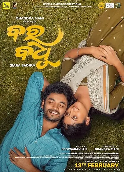 Movie Poster: Bara Badhu