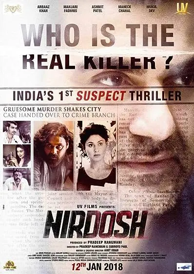 Movie Poster: Nirdosh