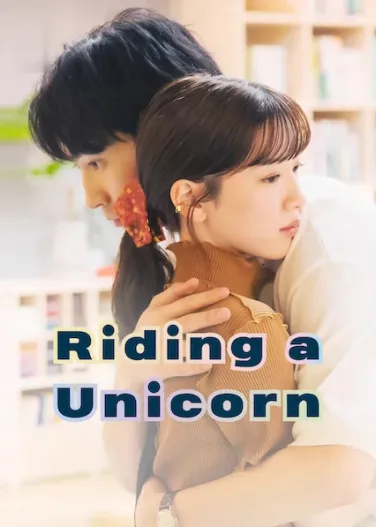 Riding a Unicorn