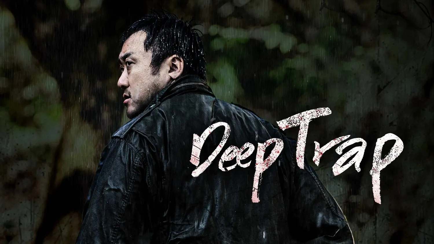 Movie Poster: Deep Trap