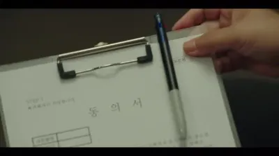 E9.Episode #1.9