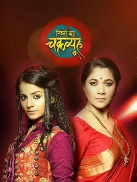 Rishton Ka Chakravyuh - Web Serie complete free on Castle