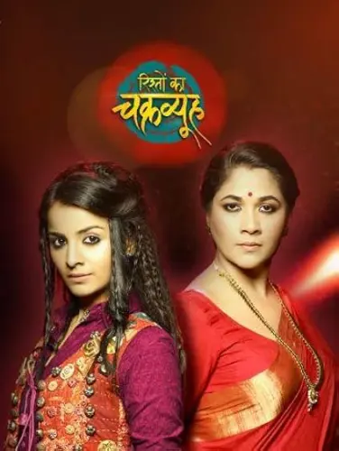 Rishton Ka Chakravyuh