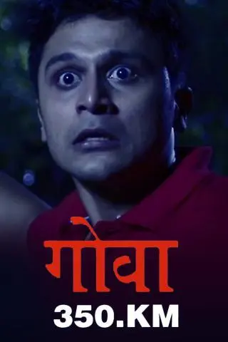 Movie Poster: Goa 350 KM