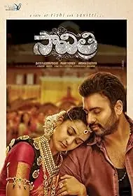 Savitri - Movie free on Castle
