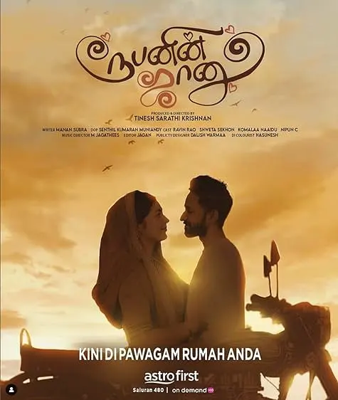 Movie Poster: Rubenin Jaanu