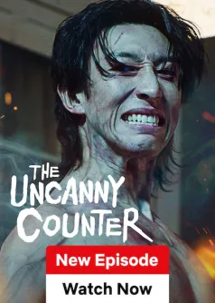 The Uncanny Counter