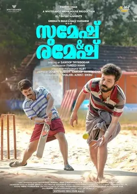 Sumesh & Ramesh - Movie free on Castle
