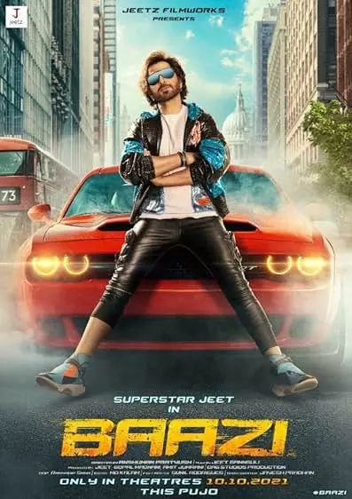 Movie Poster: Baazi