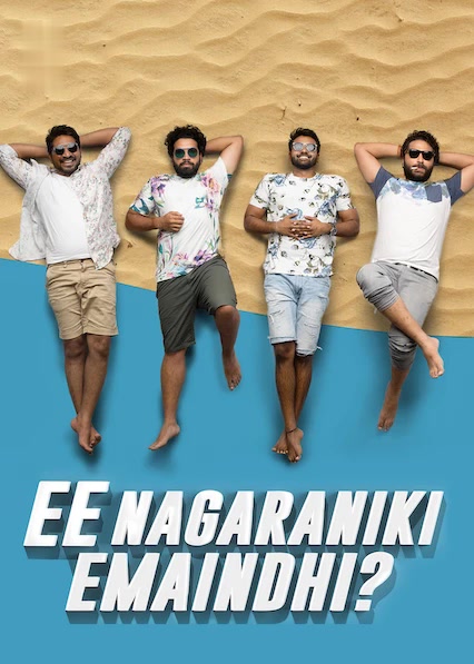 Ee Nagaraniki Emaindi